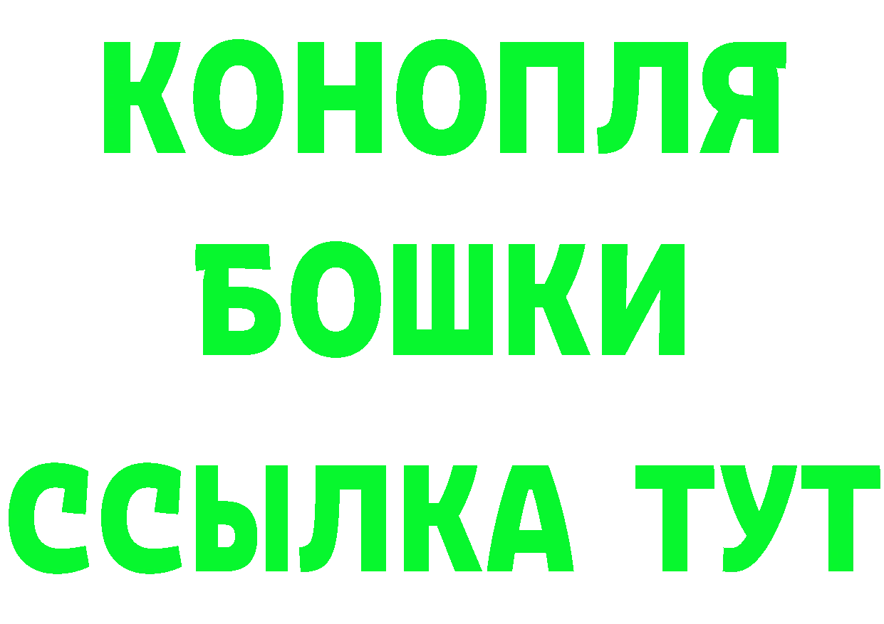 Cannafood марихуана вход площадка гидра Нефтекумск