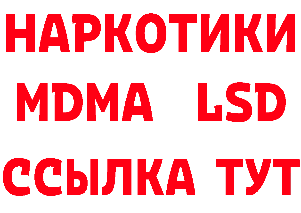 Конопля Ganja зеркало маркетплейс OMG Нефтекумск