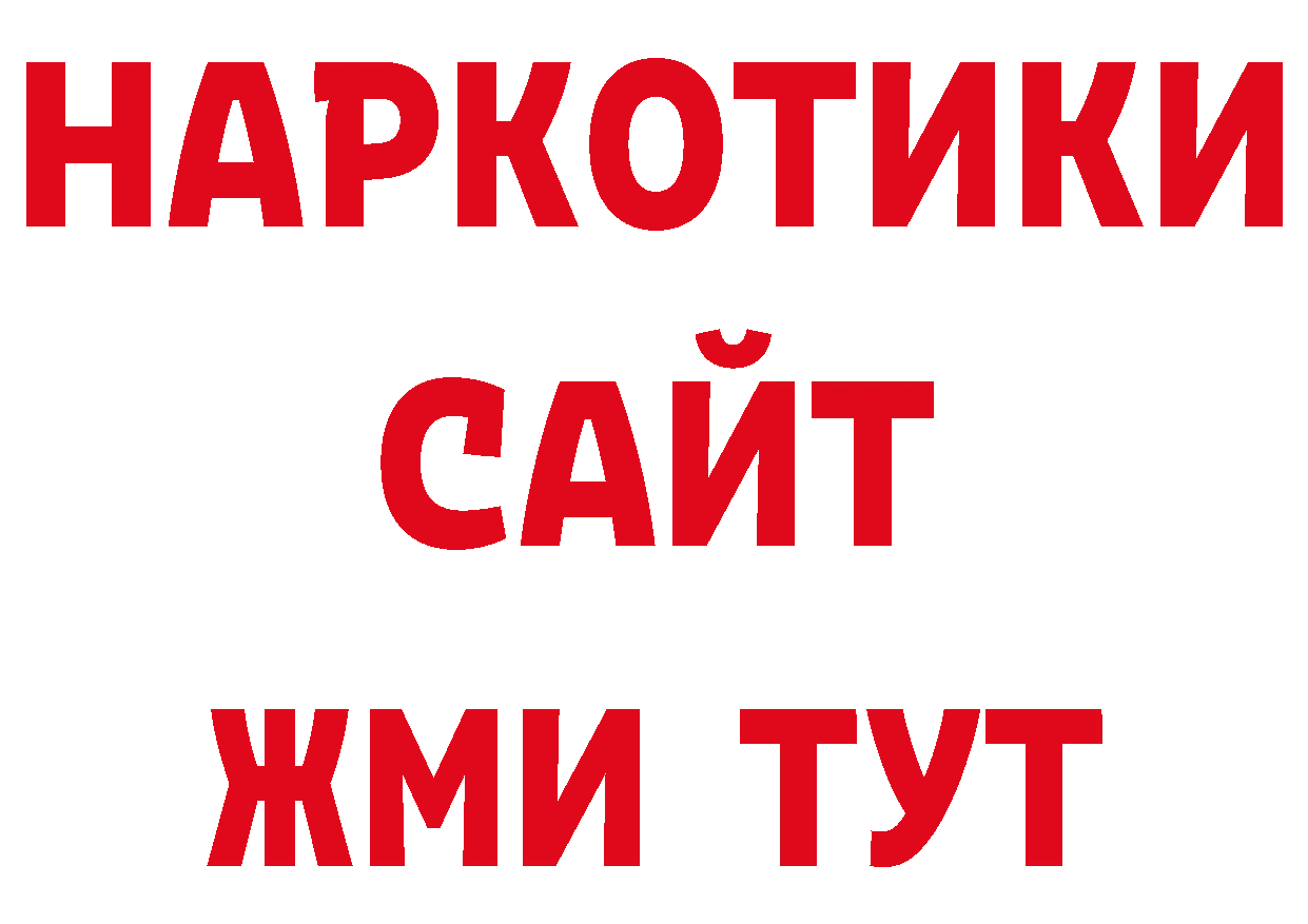 А ПВП СК вход дарк нет ОМГ ОМГ Нефтекумск